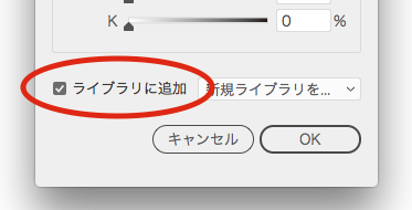 スクリーンショット 2019-04-12 16.28.55.png